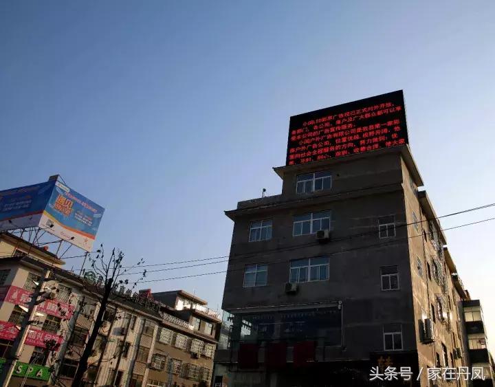 昨天晚上,大家都在广场抬头看一块屏幕!