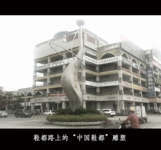 什么样的鞋厂不容易倒闭,老百姓觉得挣钱难的原因