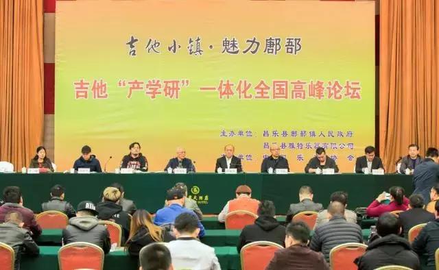 中国最大乐器厂在哪里,民族乐器四大基地