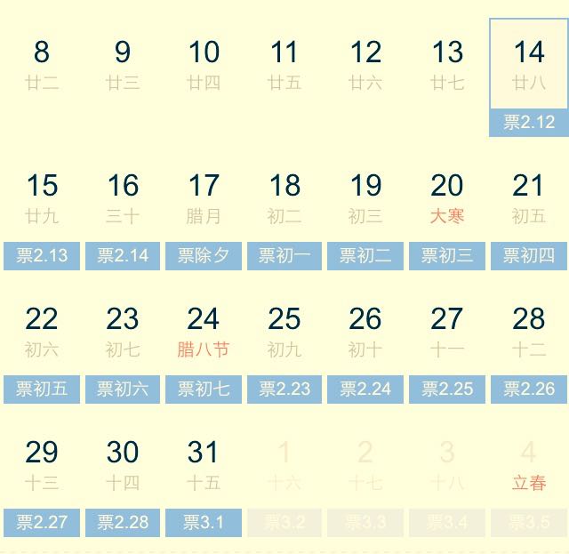 又是一年春运到游子们返乡,又是一年春运时你回家了吗