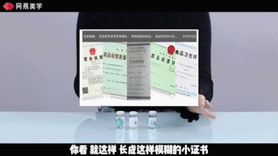 美瞳劣质,劣质美瞳的曝光