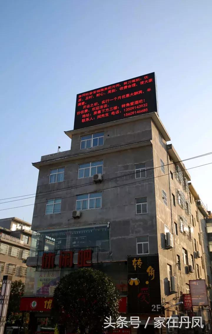 昨天晚上，大家都在广场抬头看一块屏幕！