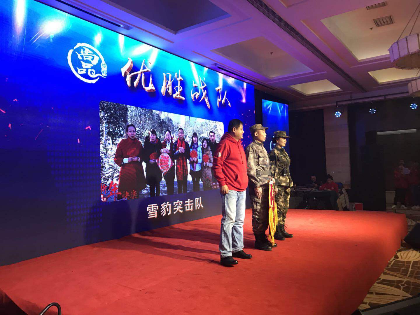 2018小编带您走进“尚品旅游年度庆典”