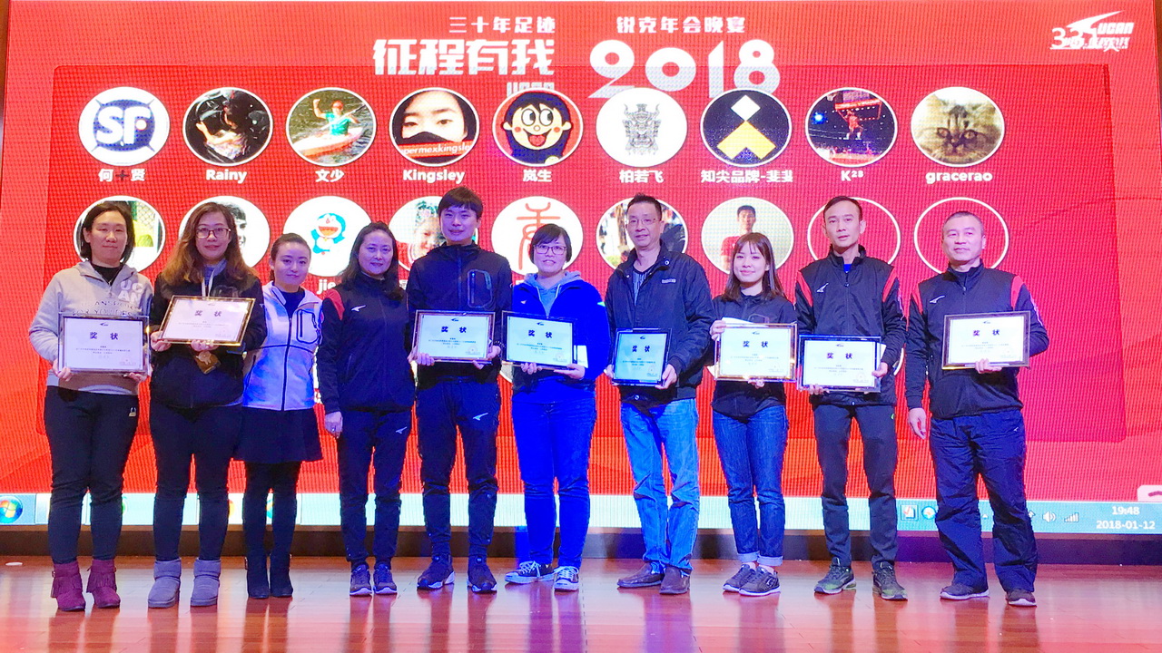 2019ucan锐克菁英杯总决赛,2024广东省运会u15佛山足球队