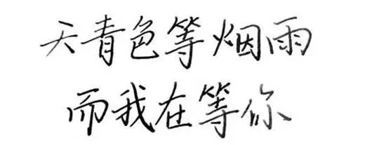 古风歌词唯美句子经典,歌词中的惊艳古风句子