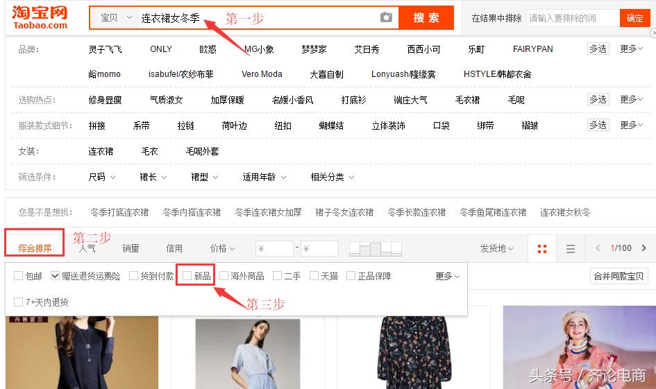 电商优惠券玩法,电商有多少种方法推广