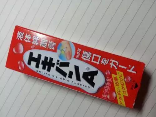 去日本药妆店扫货必备清单,去日本购物攻略视频教程