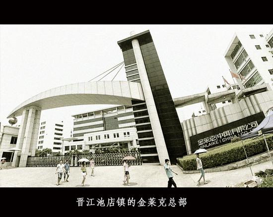 国产鞋厂的现状,中国最大的鞋厂如今怎么样了