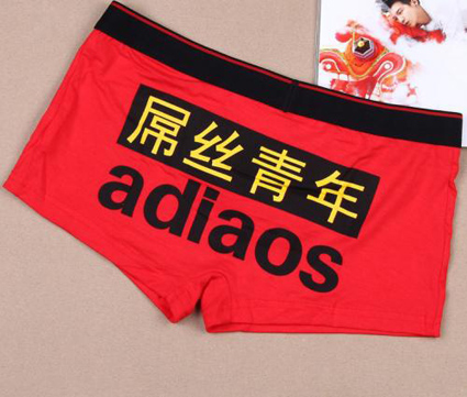 本命年穿红色是初一早上穿吗,本命年为什么要穿红色有哪些意义