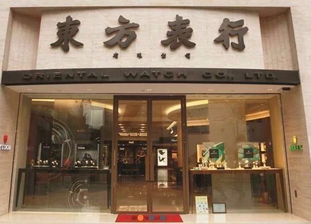 对比香港太子、东方、英皇等表行的特色，港表行能盈利多少