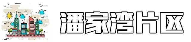 昆明最具升值潜力16个地铁地段房价曝光!有你家附近的吗?