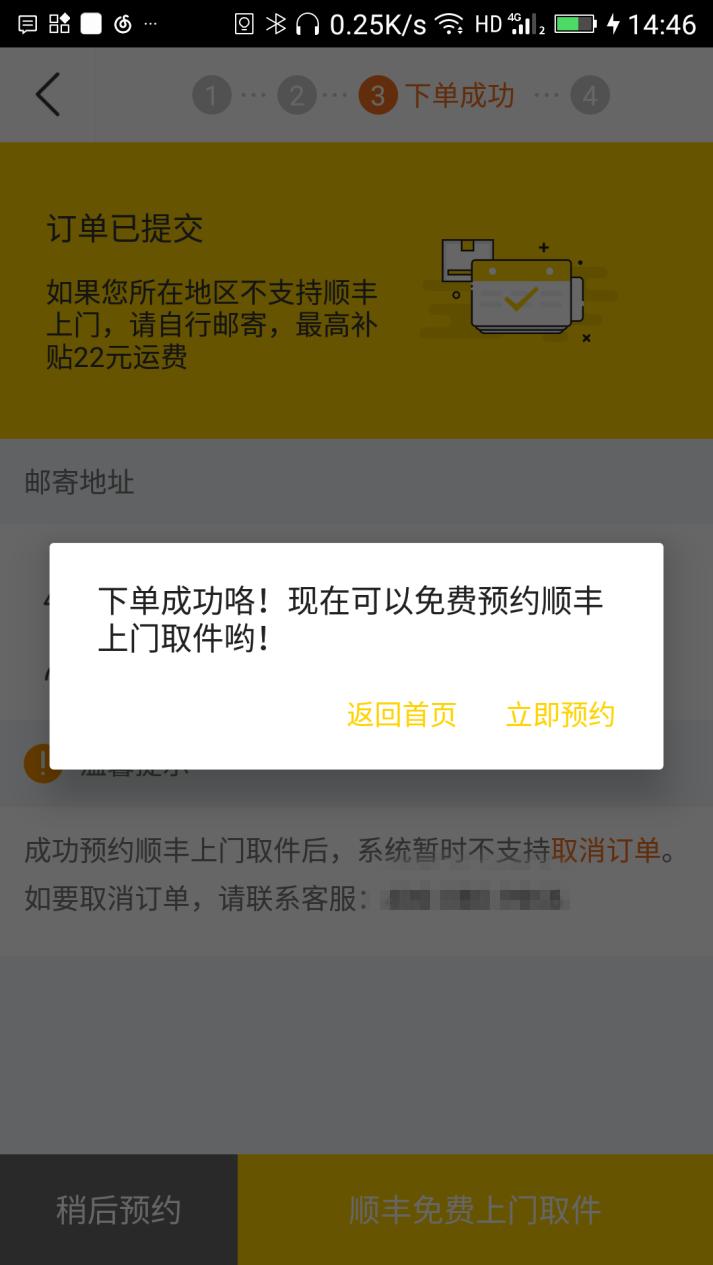 旧手机同城回收宝哪个好,新手废旧手机回收