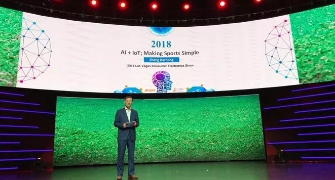 第51届运动会,2020年第51届ces展会