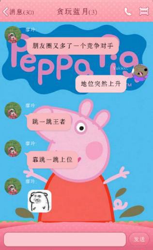 微信跳一跳怎么邀人,微信跳一跳怎么和好友玩