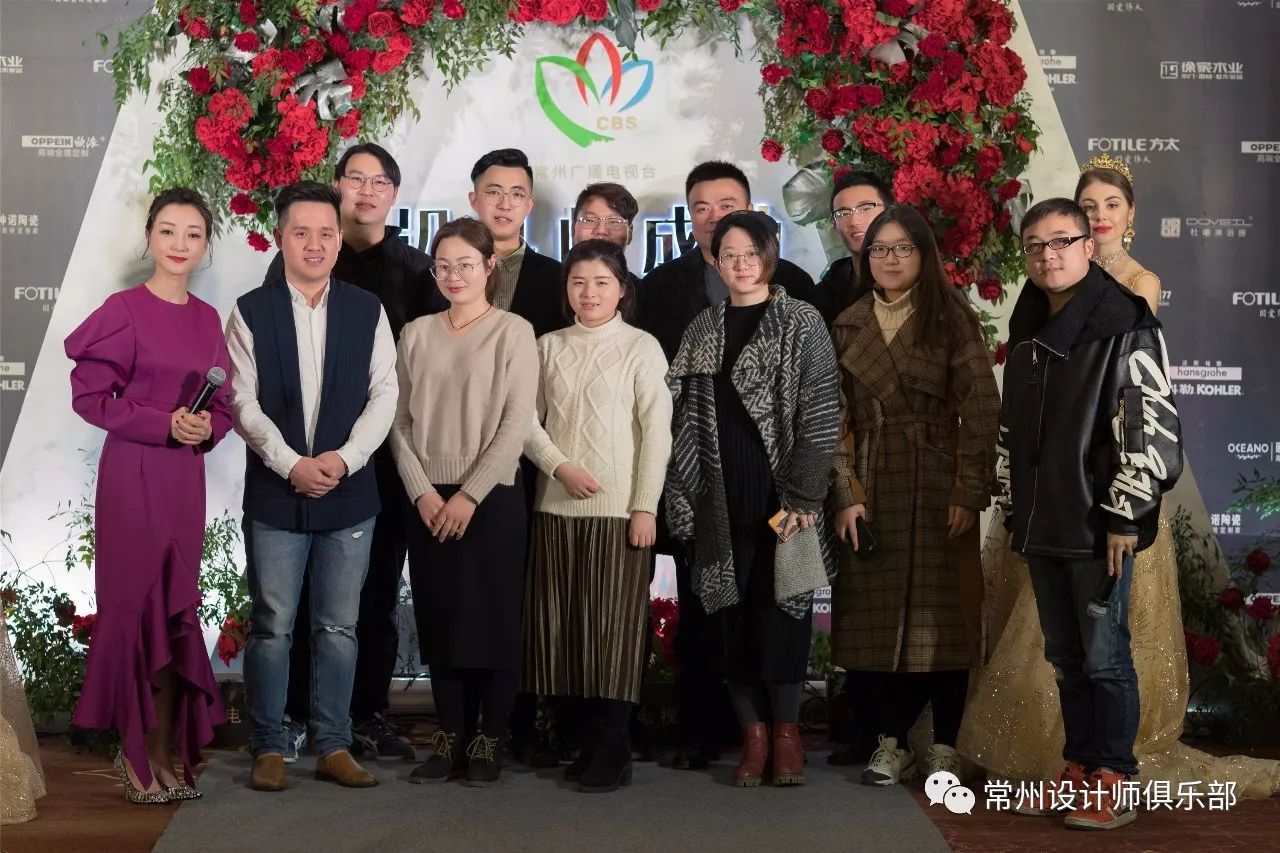 设计自由，灵感先行-2018中国·常州设计师盛典荣耀举行