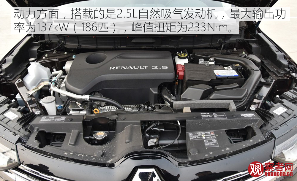 最新款雷诺科雷傲试驾视频,东风雷诺suv科雷傲评测