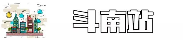 昆明最具升值潜力16个地铁地段房价曝光!有你家附近的吗?