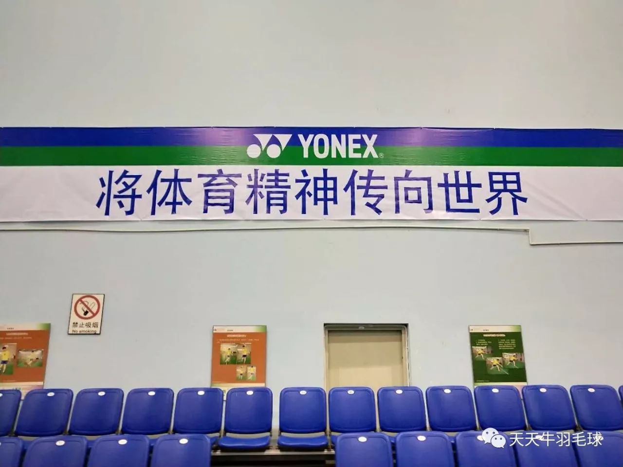 2023yonex中国羽毛球精英赛,第二届yonex羽毛球大奖赛