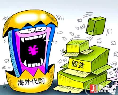 海外代购全程作假,海外代购如何申诉售假