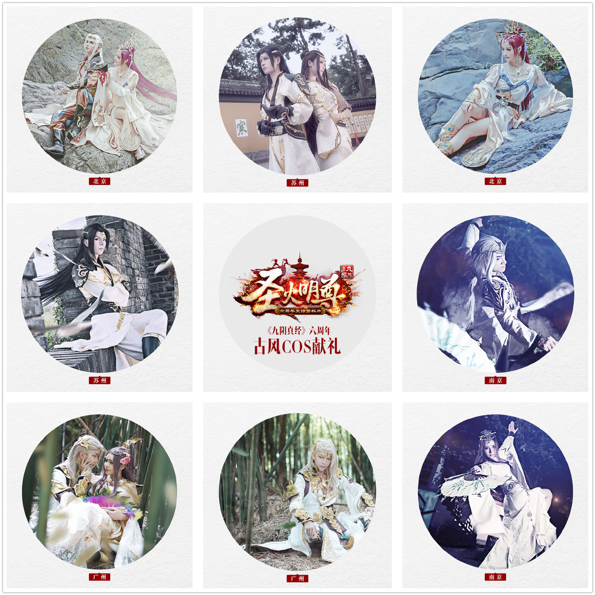 蜗牛九阴真经单机版怎么样,九阴真经蜗牛