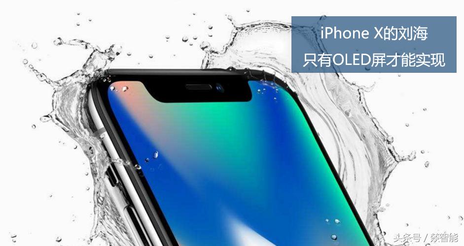 三星s9和iphonex谁更值得购买,三星s9iphonex的屏幕尺寸对比