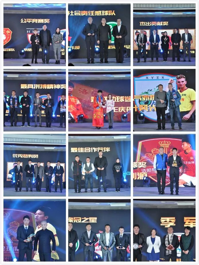 2021年亚冠联赛,豫冠比赛视频大全