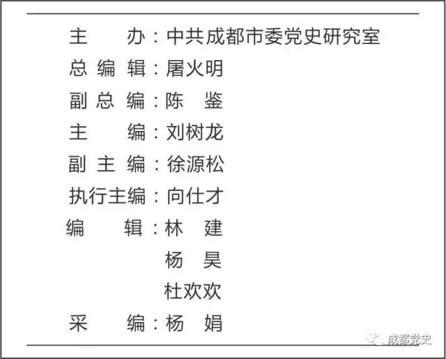 成都红色胜景概览——金牛宾馆