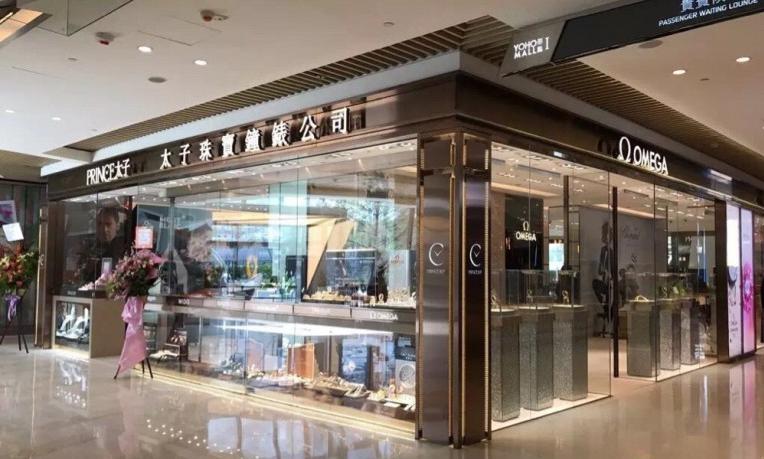 对比香港太子、东方、英皇等表行的特色,港表行能盈利多少