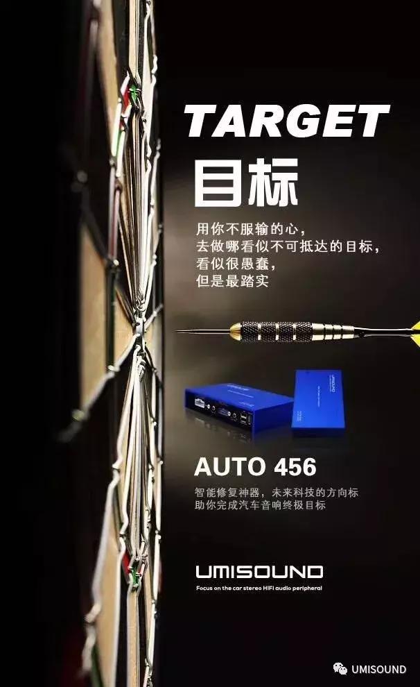 优美声dsp维修视频,优美声dsp480线控器