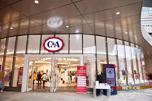 荷兰服装连锁店CA将易主，新东家可能是中国人