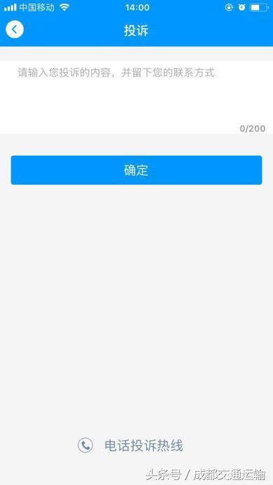 “熊猫爱车”APP上线！从此爱车维修、救援不用愁