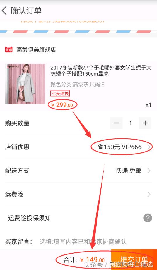 淘宝优惠券小程序,天猫小程序如何搜索