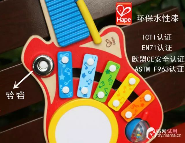 试玩|Hape*合六**一酷炫吉他,给宝宝多彩的音乐启蒙