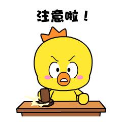 春运送福温暖旅途,春运火车暖心