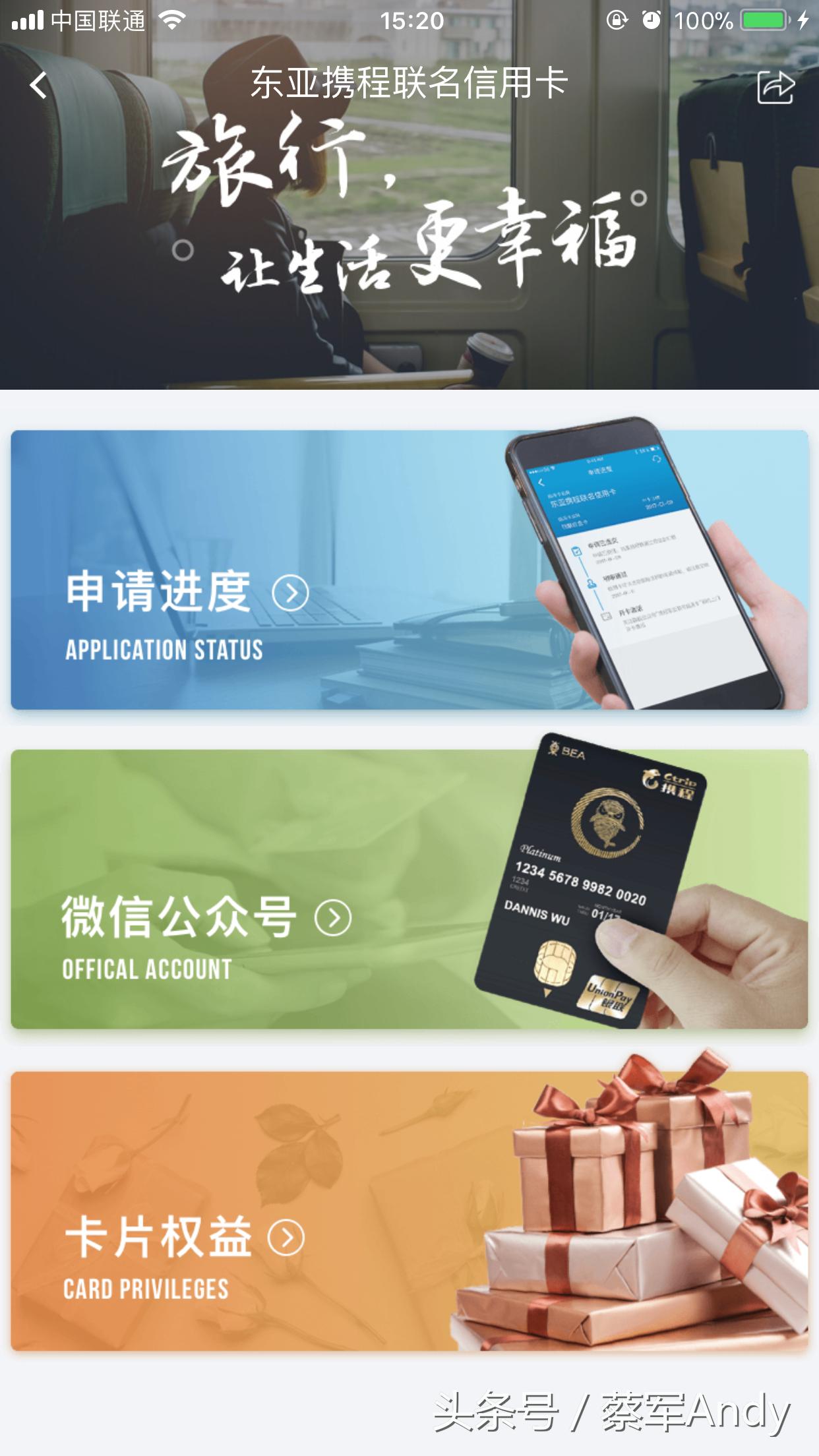 旅游白金信用卡,2024境外旅游信用卡推荐