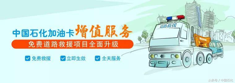 免费送加油卡背后盈利模式,加油卡免费送怎么做