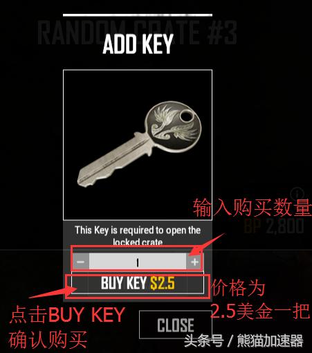 绝地求生steam怎么买钥匙,绝地求生怎么steam市场买不了东西