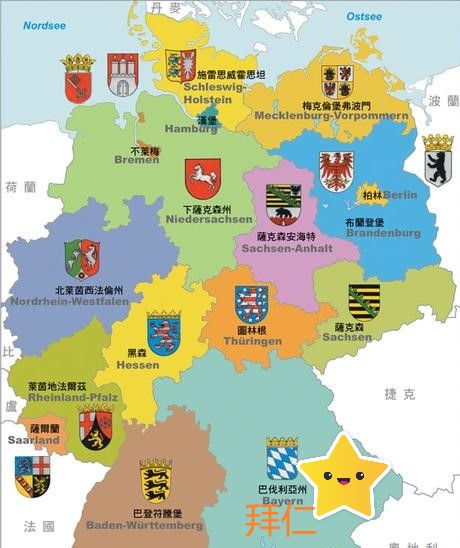 德国拜仁慕尼黑球队,德甲班霸拜仁慕尼黑