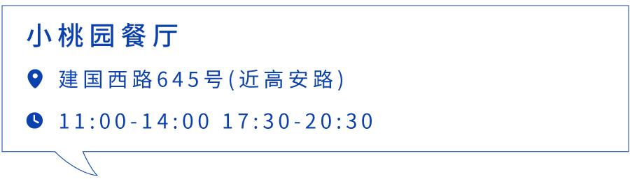 上海最好吃的辣肉面,上海最正宗辣肉面