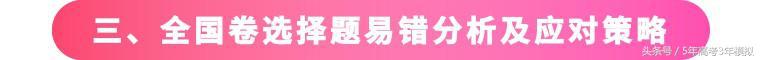 高考理综100分答题技巧,高考理综如何突破260
