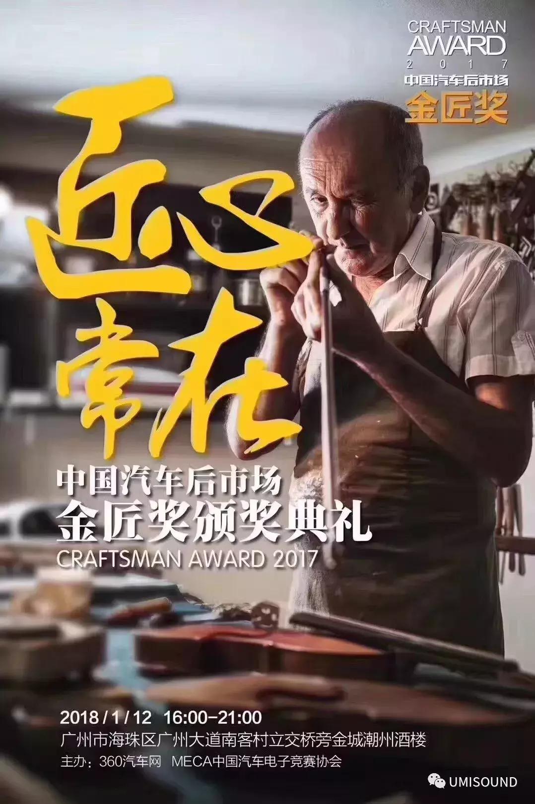 优美声dsp维修视频,优美声dsp480线控器