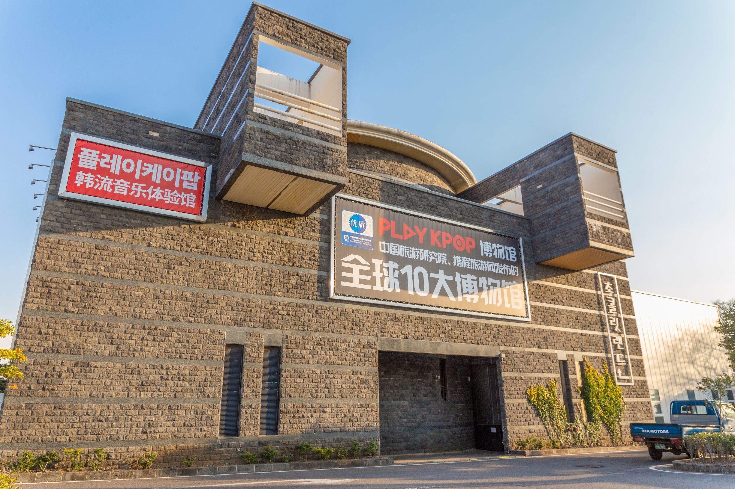 济州岛面积多少平方公里,济州岛面积相当于国内哪个岛