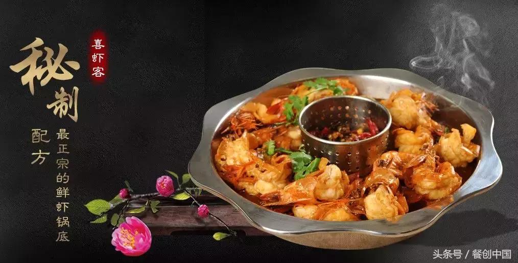 海底捞开300家店,海底捞40元自煮火锅