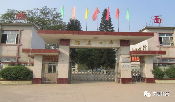 全国文明校园广东肇庆,2019省级文明校园名单