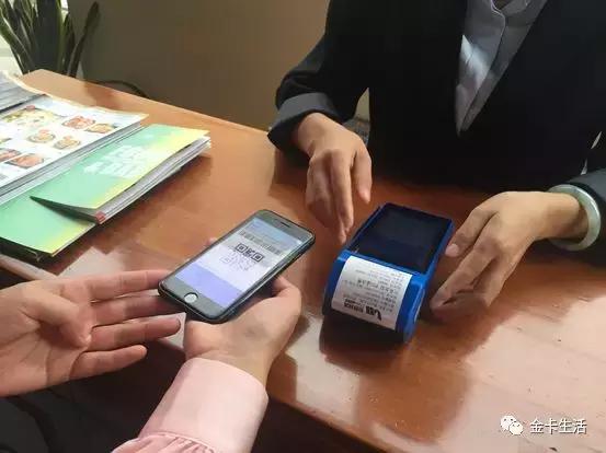 桂树成林：金融、支付新“玩法”要聚财先聚人（下）