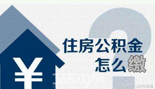 事业编辞职后断缴社保两三年,辞职了社保断缴了需要滞纳金吗