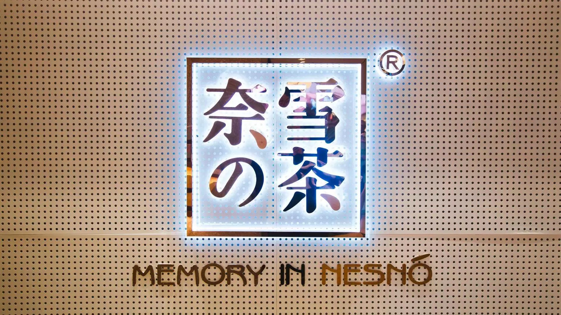 奈雪茶和喜茶谁有实力,奈雪的茶和喜茶怎么开店的