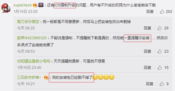 iphone更新系统很快,iphone系统升级变慢了