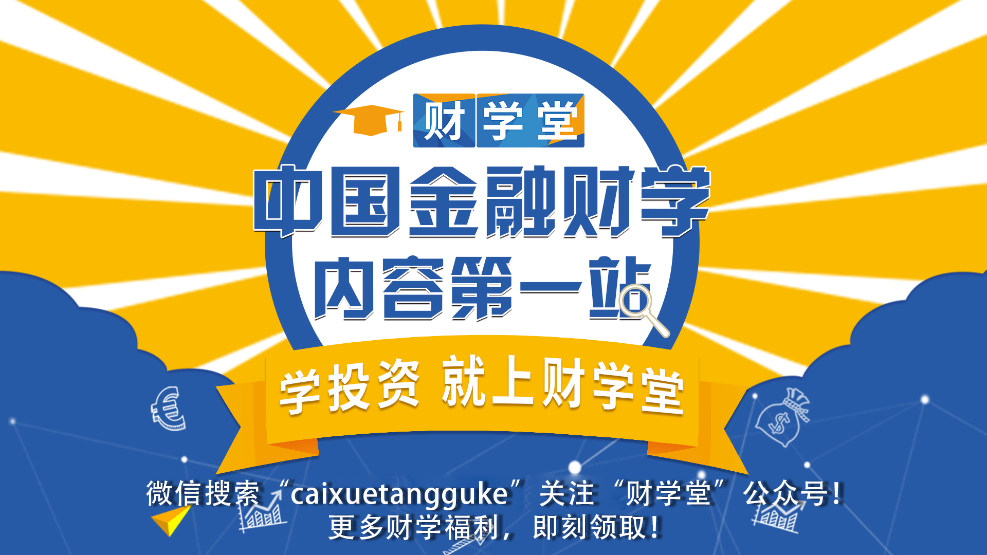 天天快报发布新闻,天天快报最新新闻