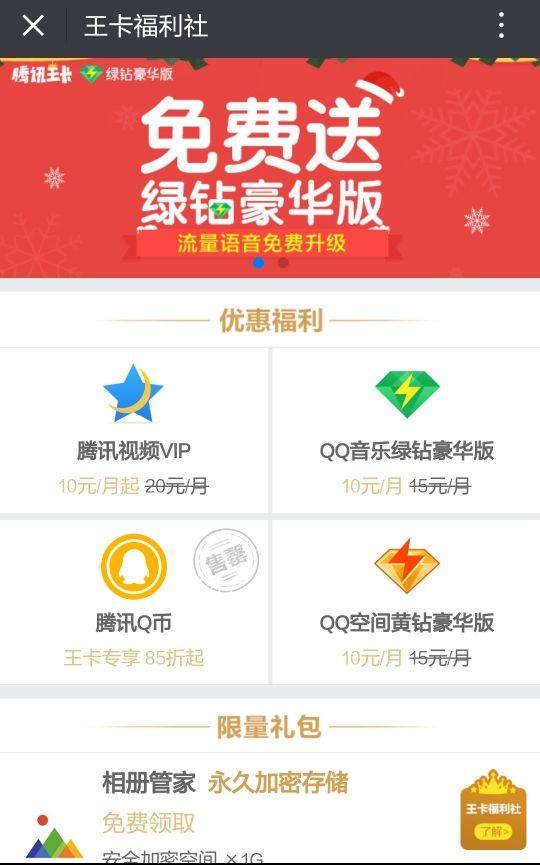 大学生回家流量不够用怎么办,大学生月底没流量怎么办